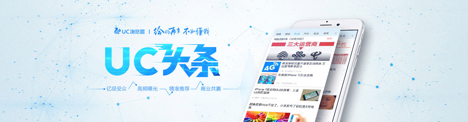 乡城百度推广价格