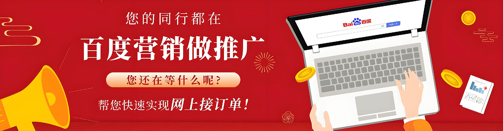 乡城sem运营