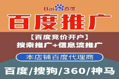 案例解析：百度推广费用如何实现精准定位